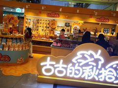 -凯德MALL(西直门店)