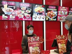 -永和大王(宜山店)