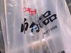 -师任堂韩式食品(总店)