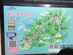 -梦幻奥陶纪景区