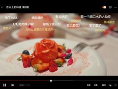 -北京王府井希尔顿酒店·万斯阁西餐厅