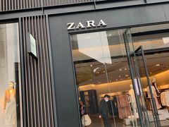 -ZARA(成都远洋太古里店)