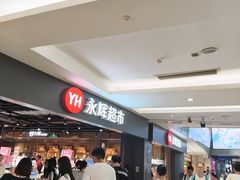 -金光华广场