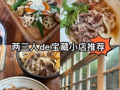 -铃木食堂(北新桥店)