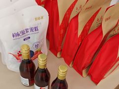 -百瑞源枸杞(玉皇阁店)