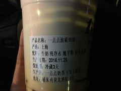 -Z家吃货联盟(南三院店)