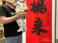 -乐和餐饮(活力源店)
