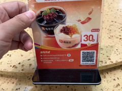 -蒸武门·广式茶点(金宝莱店)