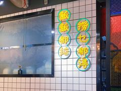 -粤式轩广东茶餐厅(草市街店)