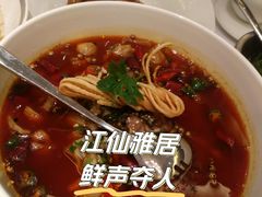 -江仙雅居(苏州桥店)