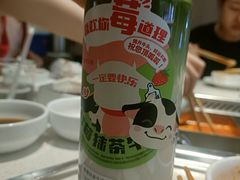 -海底捞火锅(凤凰广场店)