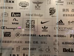 -常州百货大楼