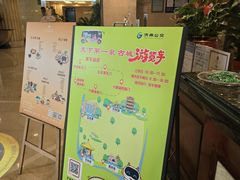 -山东政协大厦维景大酒店