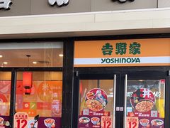 -吉野家(宾水道店)