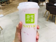 -奈雪的茶(国金中心店)