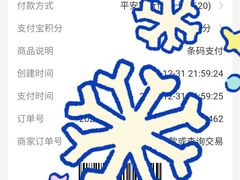 -茶桔便(爱琴海店)
