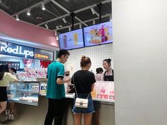 -果呀呀(国金街店)