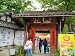 -秀丽东方