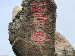 -北京鹫峰国家森林公园
