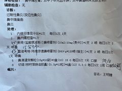 -首都医科大学附属北京同仁医院(西区)
