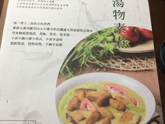 -十二舍·湯物素煮(江泰潤政店)
