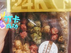 -冰冰酱老味刨冰绵绵冰(爱国道店)