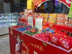 -老鼎丰(靖宇街总店)