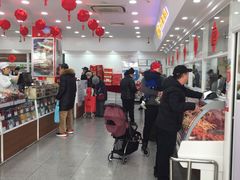 -北京稻香村(第三店)