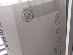 -焙丽拾光(麦凯乐直营店)