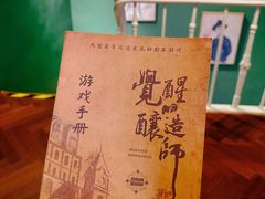 -青岛啤酒博物馆