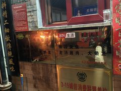 -鼎香润(德胜门内店)