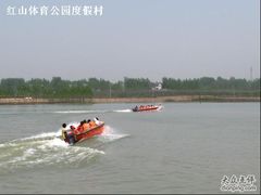 -红山体育乐园