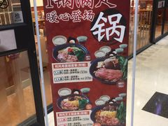 -食其家·牛丼咖喱(金桥太茂店)