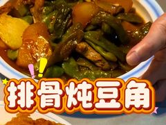 -老东北大铁锅·烧烤·东北菜