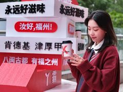 -大洋晶典(东街店)