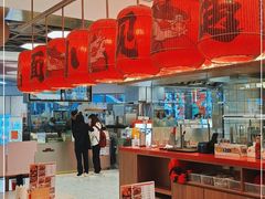 -遇见小面(凯德广场店)