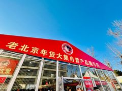 -中国农业博物馆