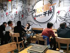 大堂-聚点串吧·北京烧烤(公益西桥店)