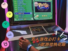 -火星工厂·桌游·团建聚会·轰趴馆(厦滘店)