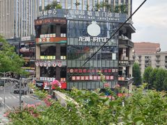 -龙湖重庆时代天街