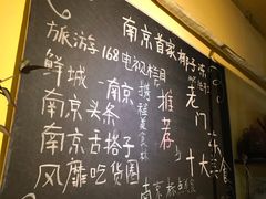 菜单-志龙皇冠吃货椰子铺