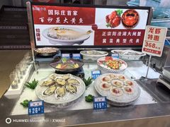 -保定会馆(红旗大街店)
