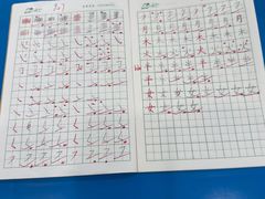 -赵汝飞练字硬笔书法(静安大融城校区)