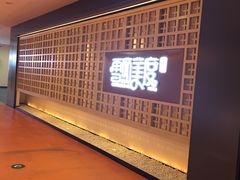 -欧亚汇集(飞跃路店)