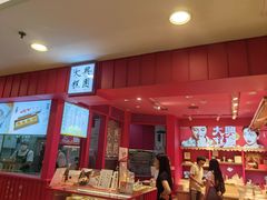 -阮大兴糕团(日月光中心店)
