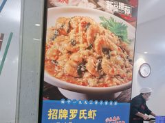 -勇利赵家烤肉坊(含光路店)
