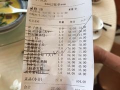 -怡园饭店-餐厅(四望亭店)