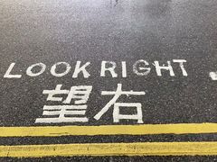 -尖沙咀