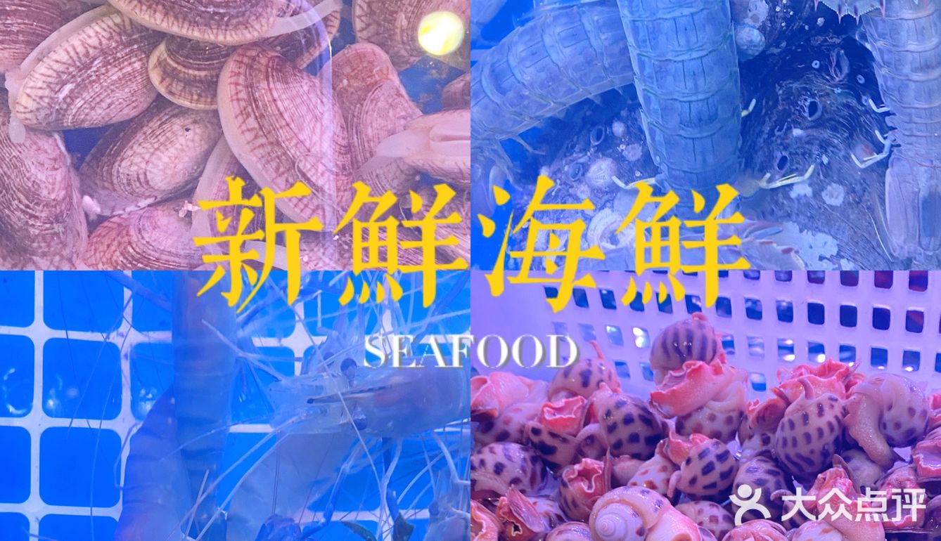 海鲜🦞大排档餐吧⁉️重点是每一只都会爆膏❗️