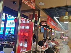 -袁记串串香(梁家巷店)